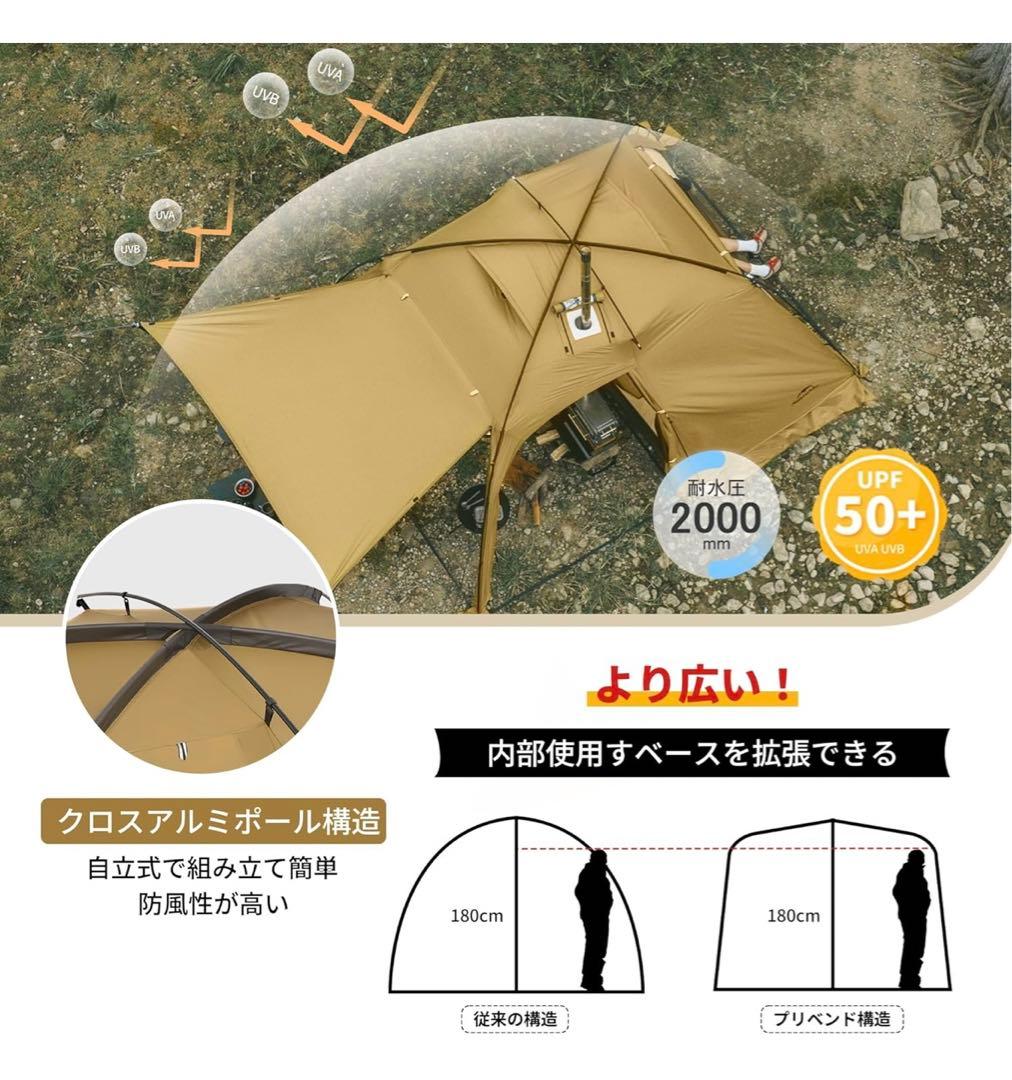 【Naturehike】Dune7.6 ドームテント自立式 二重層 設営簡単