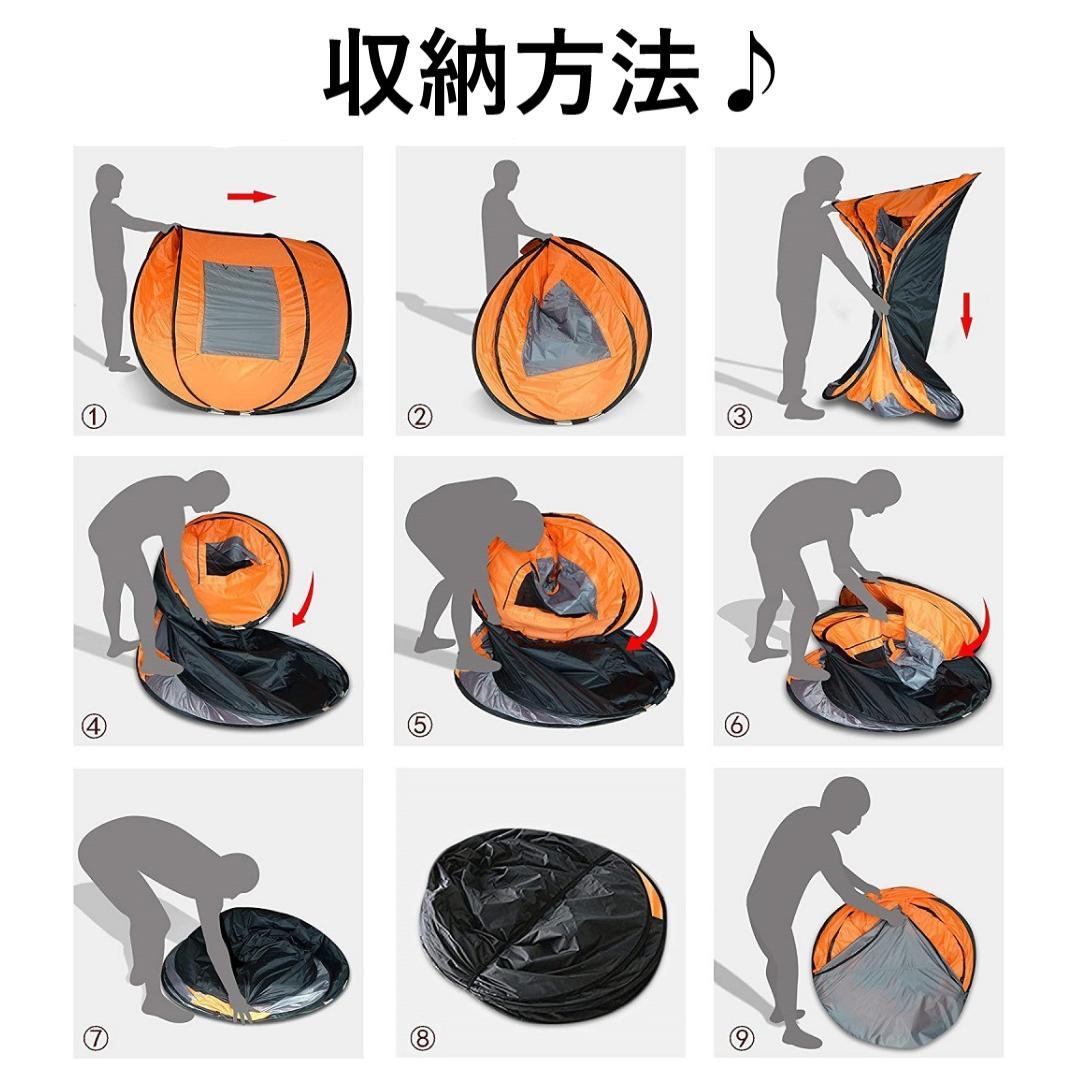 ポップアップテント　アウトドア　キャンプ　1秒開閉　BBQ　オレンジ&グレー