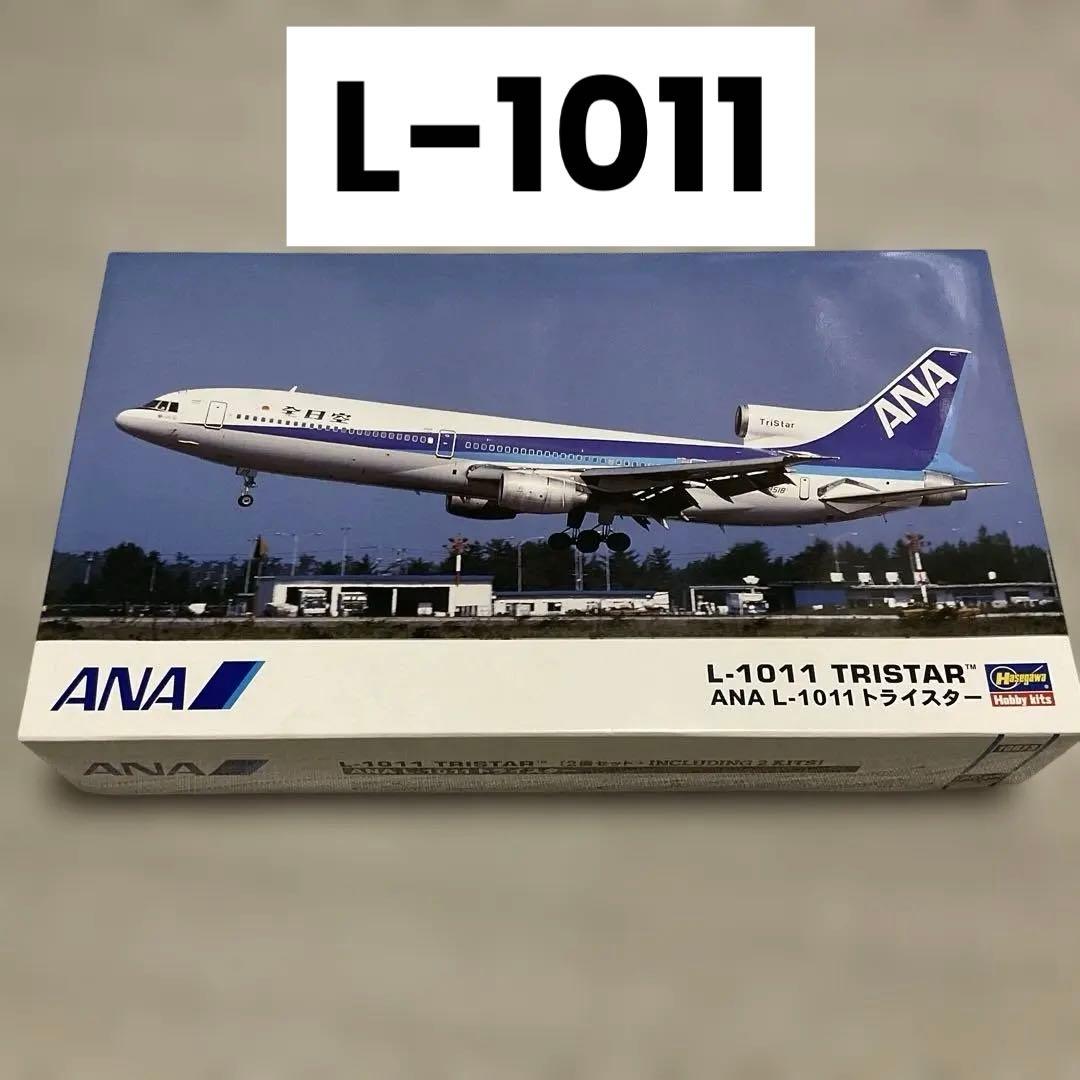 ハセガワ 1/200 ana l-1011 トライスター プラモデル - メルカリ