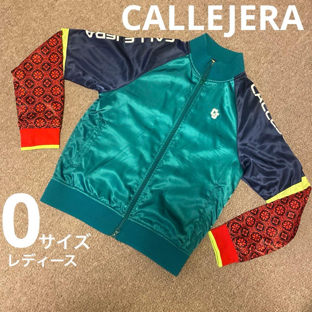 CALLEJERA カジェヘラ ジップジャケット レディース 0サイズ - メルカリ