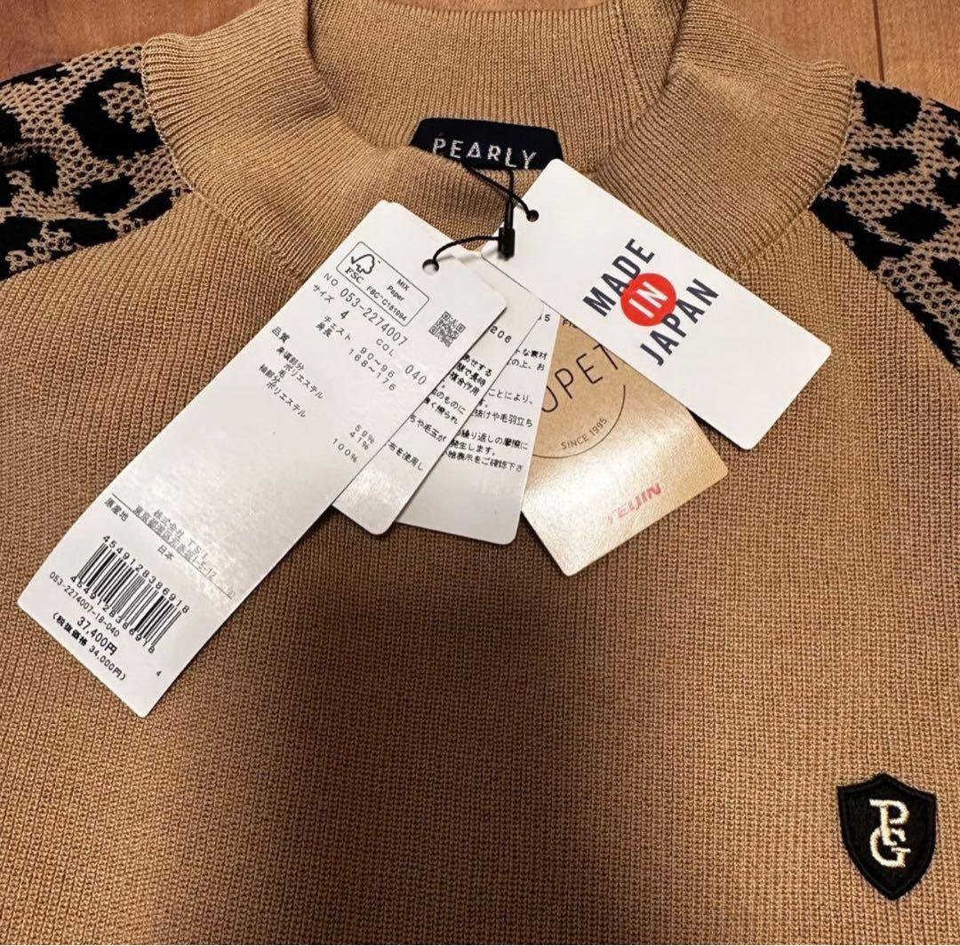 パーリーゲイツ　メンズ　サイズ4 レオパード柄　長ニット　セーター　ハイネック