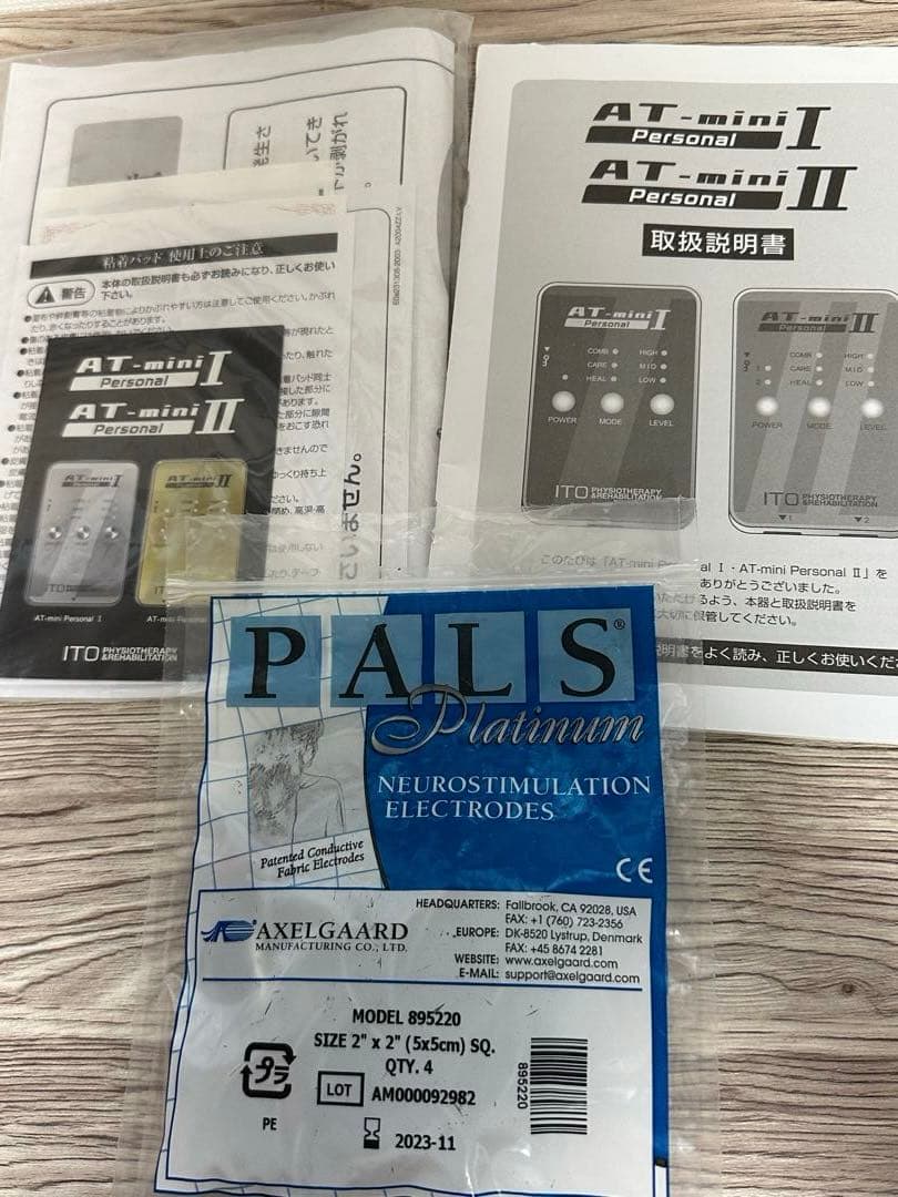 AT-mini Ⅱ personal