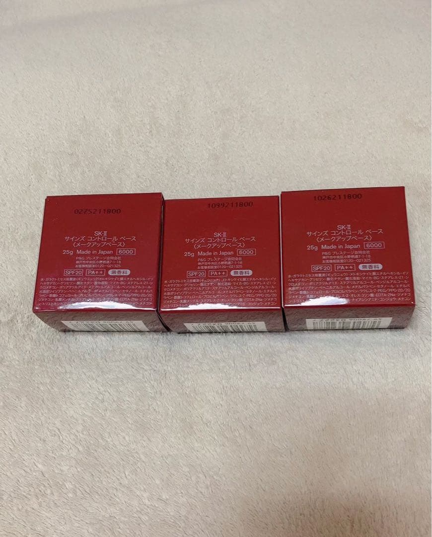 【新品】エスケーツー　サインズコントロールベース　２５g×3個