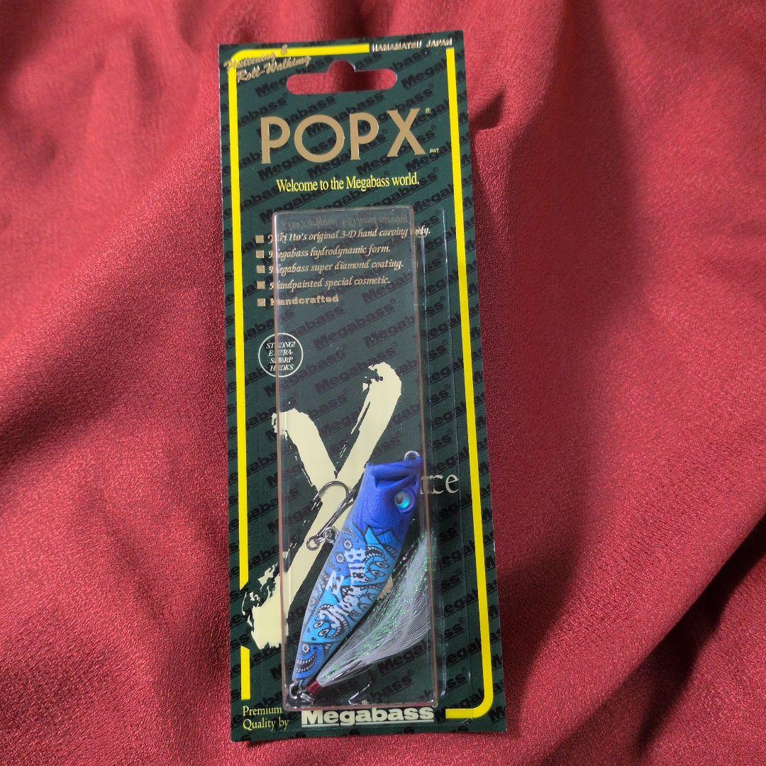 メガバス ポップx㉓ ビラボンコラボ popx ポップエックス 限定カラー