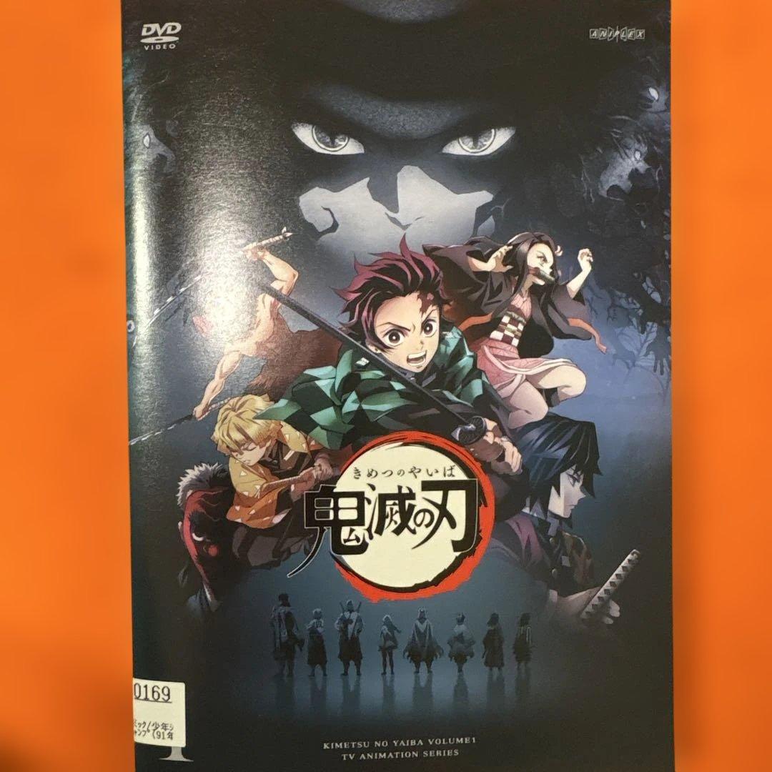 鬼滅の刃 竈門炭治郎 立志編　 DVD 全巻セット　アニメ