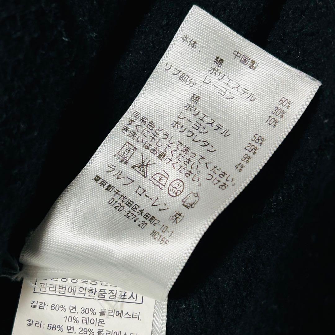 ポロラルフローレン トラックジャケット ジャージ ジップアップ XL