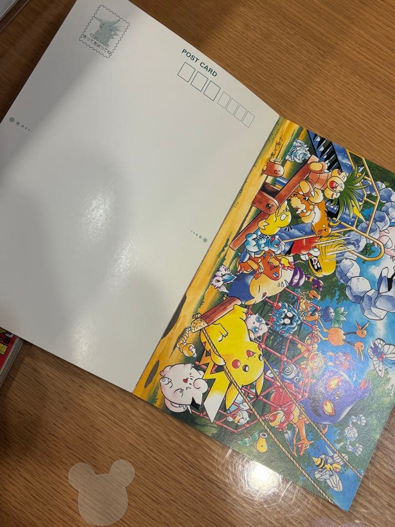ポケモンをさがせ！ポストカードブック
