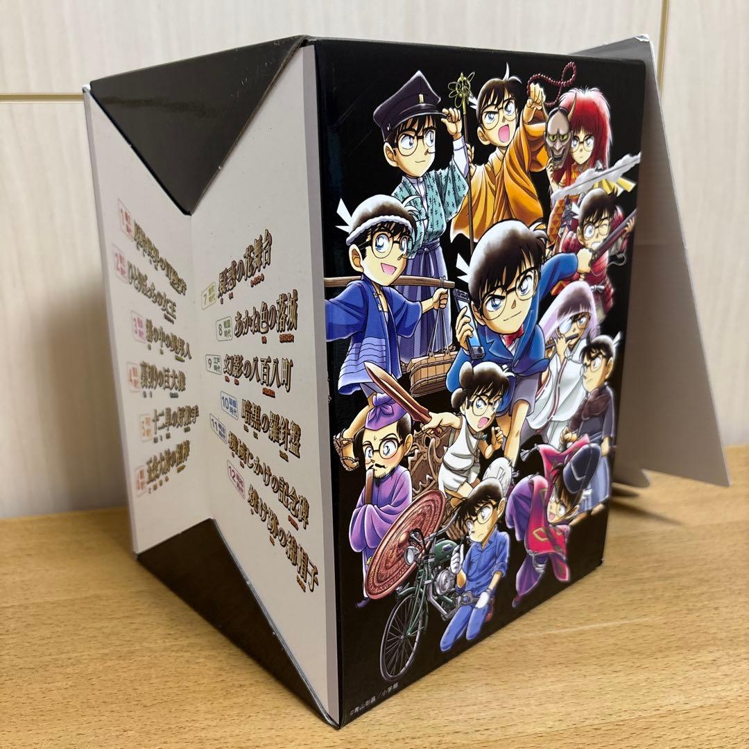 ［箱・フィルム付き美品］日本史探偵コナン 全12巻 セット