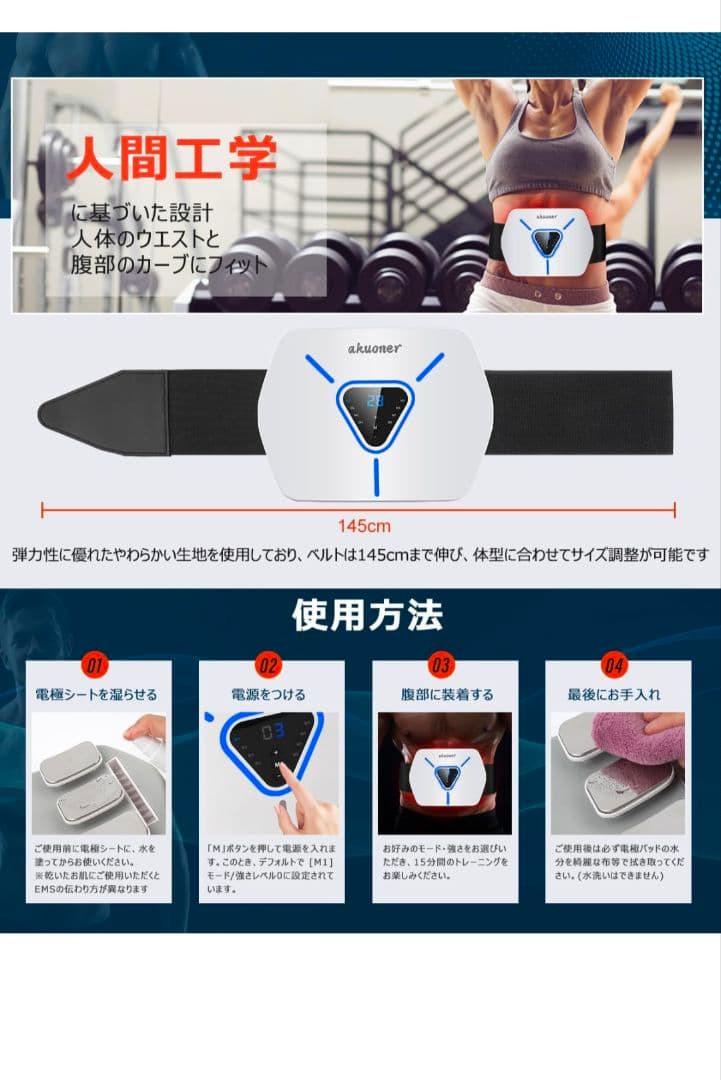 【2025アップグレード版 】EMS腹筋ベルト ジェルシート不要