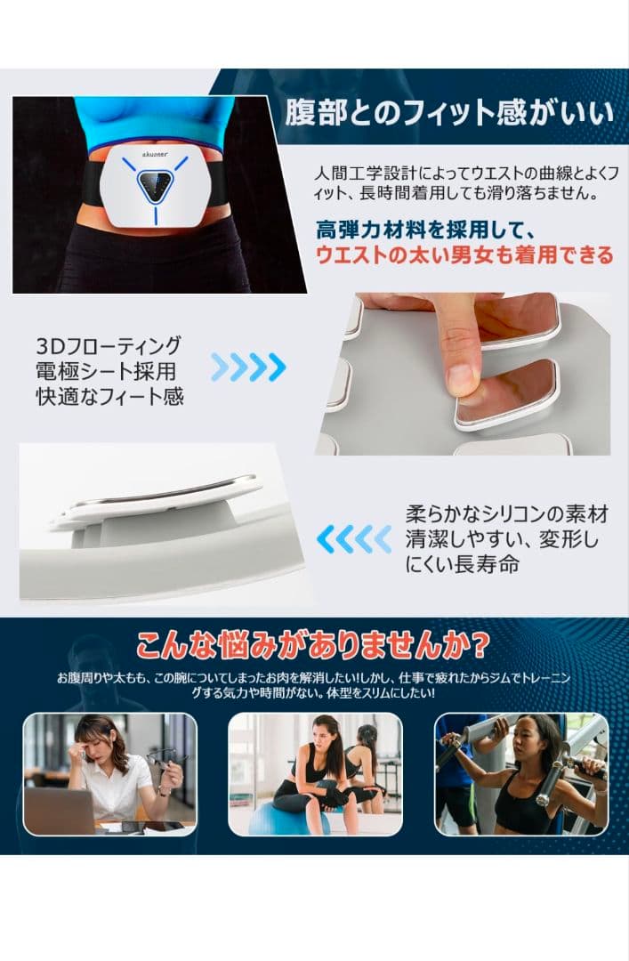 【2025アップグレード版 】EMS腹筋ベルト ジェルシート不要