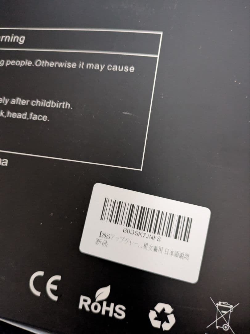 【2025アップグレード版 】EMS腹筋ベルト ジェルシート不要