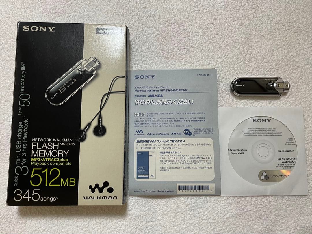 SONYウォークマンNW-E405香水瓶