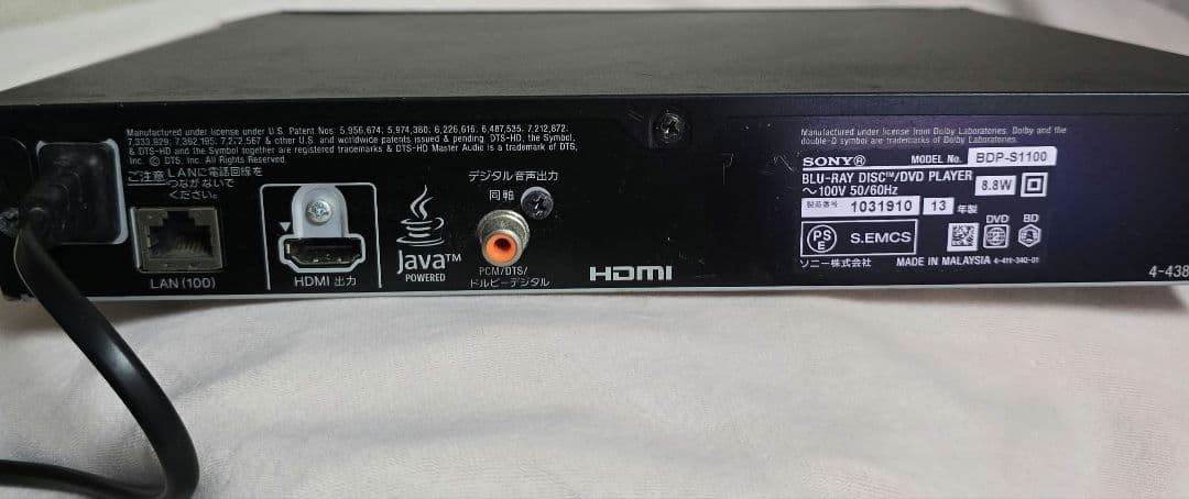 SONY BDP-S1100 Blu-ray DVD プレーヤー ソニー