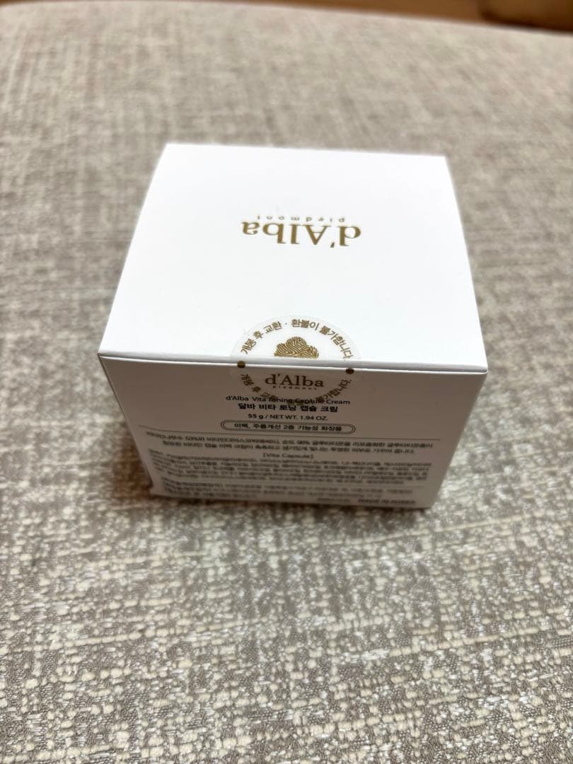 「新品・未使用」d'Alba ビタトーニング3点セット