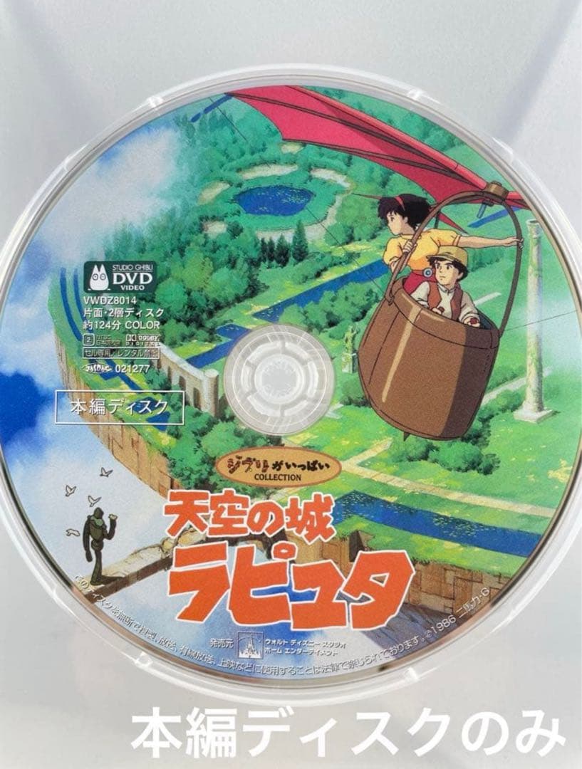 take様 リクエスト 4点 まとめ商品