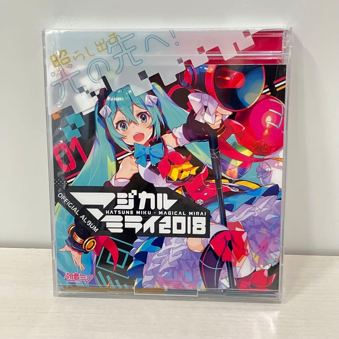 未開封】「マジカルミライ 2018」OFFICIAL ALBUM 新品未開封 初音ミク