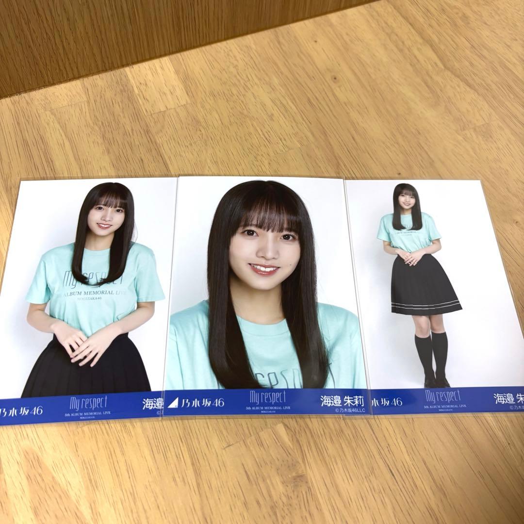 乃木坂46 海邉朱莉 生写真 my respect ライブt コンプ - メルカリ
