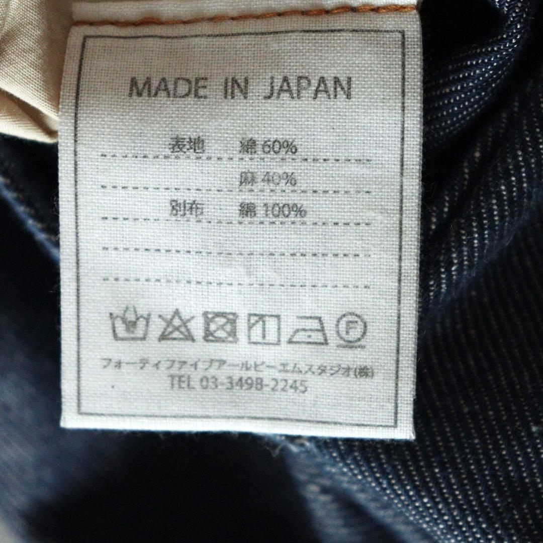 5205 専用商品【美品】45Rサルエルリネン 綿麻ざっくりデニムのポッポパンツ