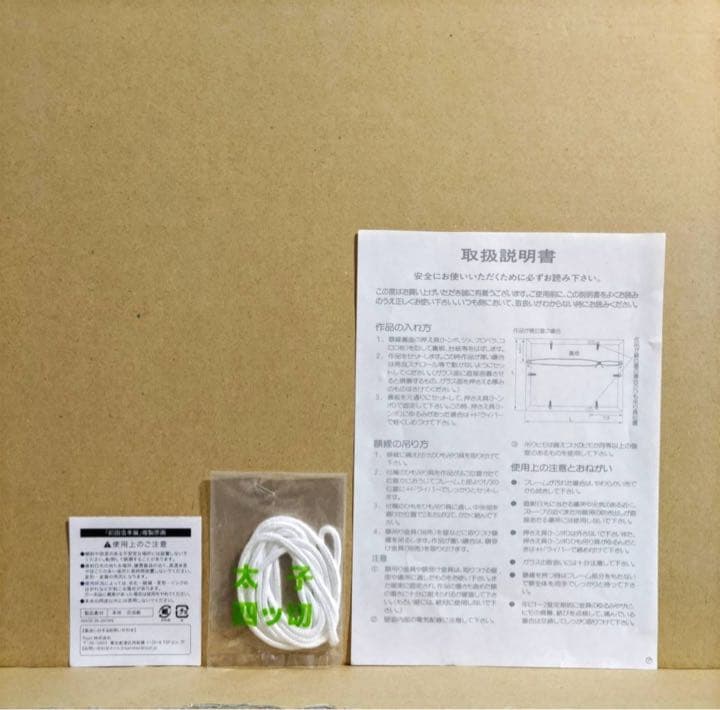 Dance with Devils 前田浩孝 直筆サイン入複製原画 ダンデビ