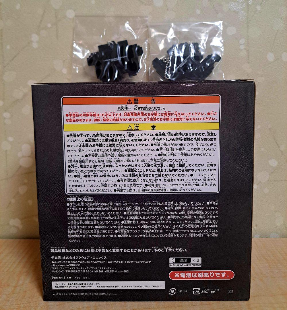 早い者勝ち♡ドラゴンクエスト ふくびき所スペシャル A賞 目覚まし時計