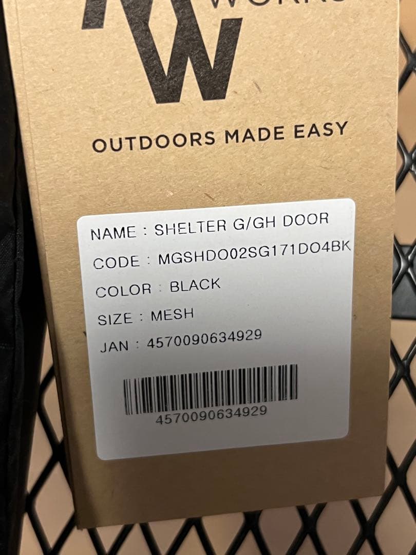 ミニマルワークス シェルターG/GH兼用メッシュドア
