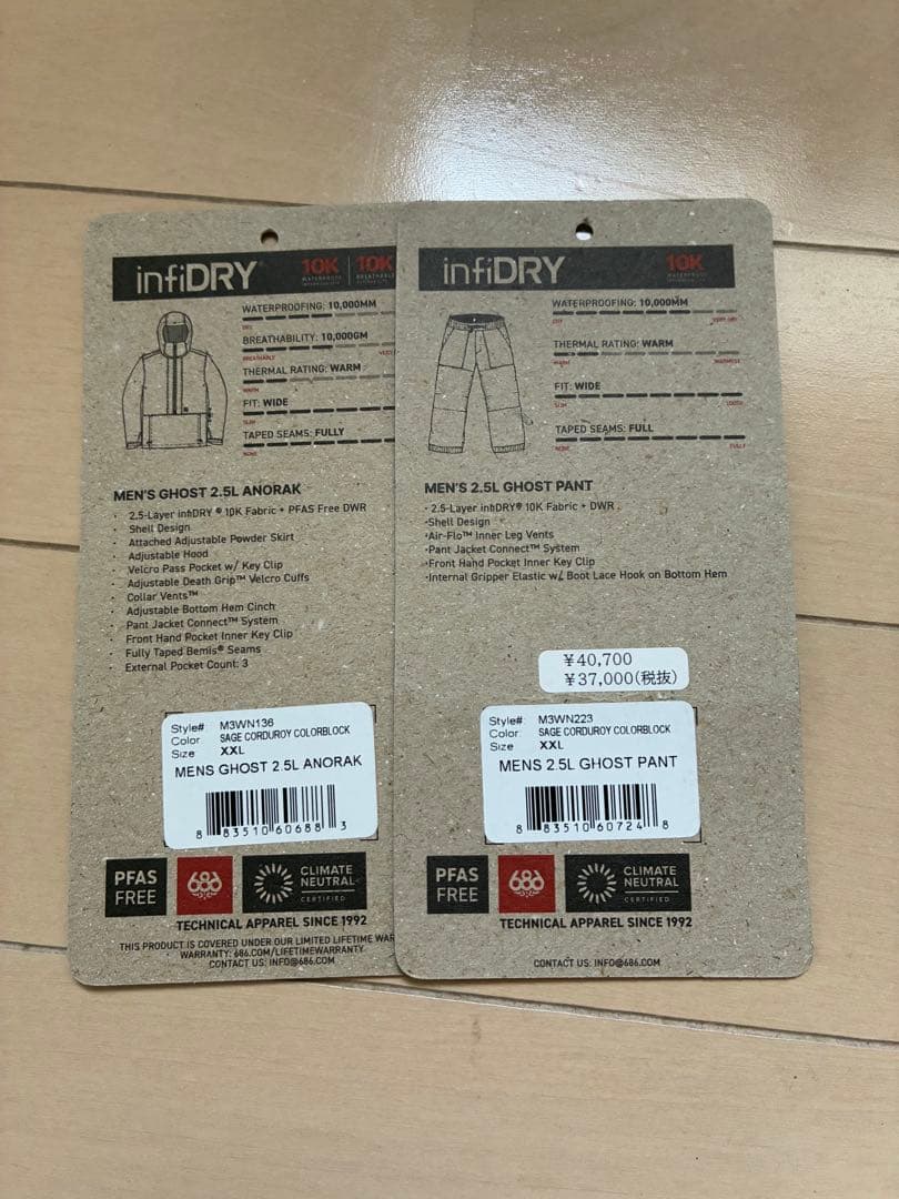 板*彩様 686 GHOST 2.5L セットアップ スノーボード ウェア XX