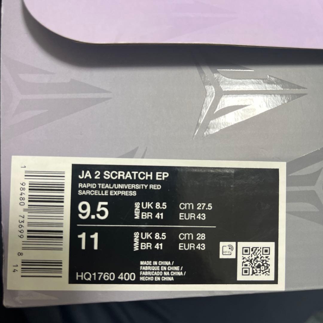 【新品未使用】Nike バッシュ JA2 スクラッチEPジャモラント