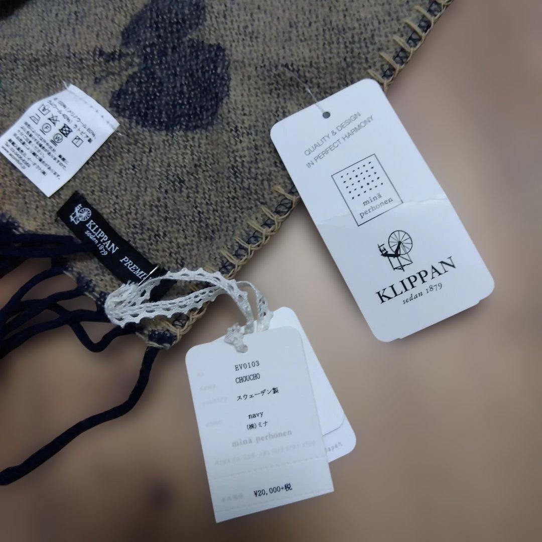 ミナペルホネン　KLIPPAN ウール花柄ストール ネイビー