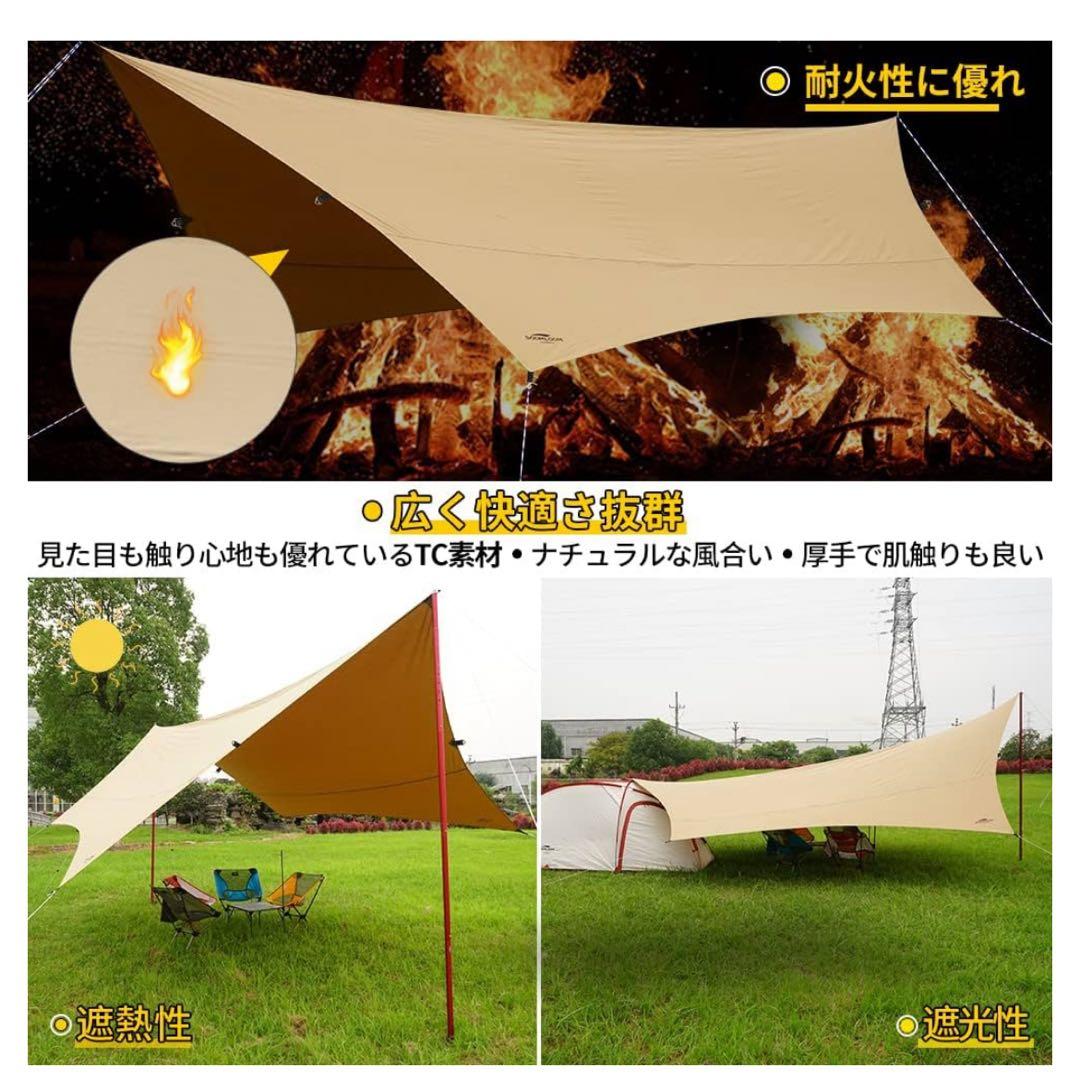 SoomloomタープAdranus5.7ｍX5.0ｍ　アルミポール　A6061