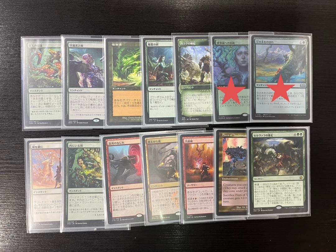 太陽の寵児、パントラザ　統率者デッキ　恐竜　白赤緑　構築済み　EDH MTG