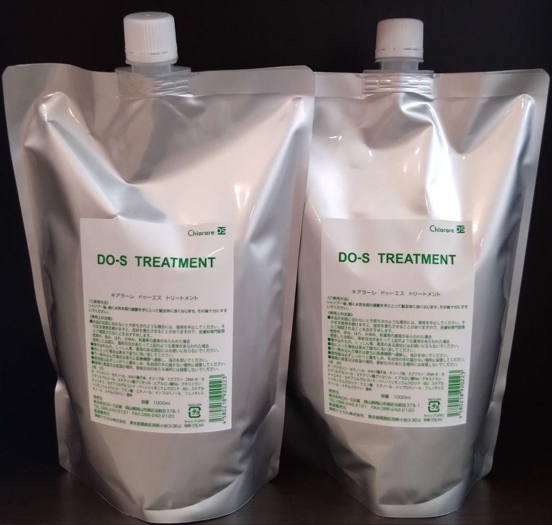 DO-Sトリートメント 1Lリフィル - メルカリ