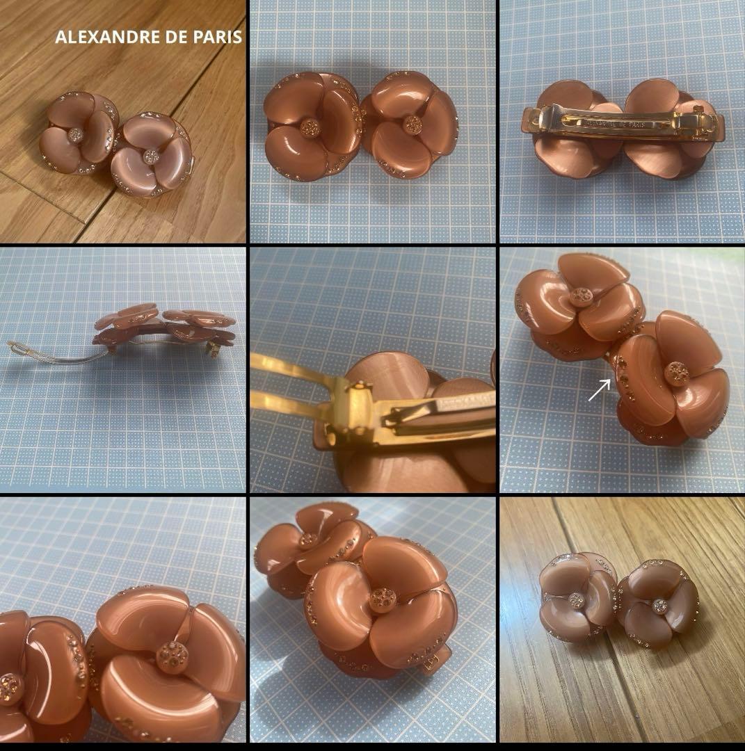 くまわに　おまとめ2点　アレクサンドルドゥパリ　バレッタ