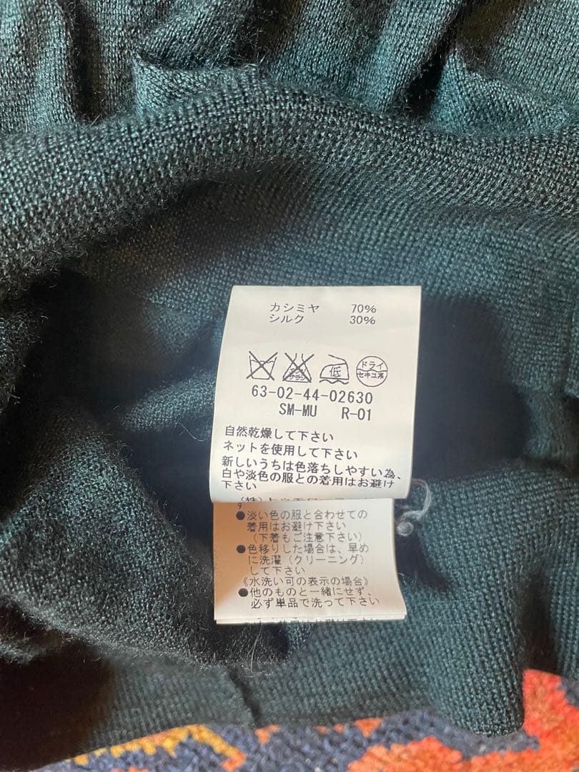 TOMORROWLAND tricot 長袖ポロシャツ 緑 M