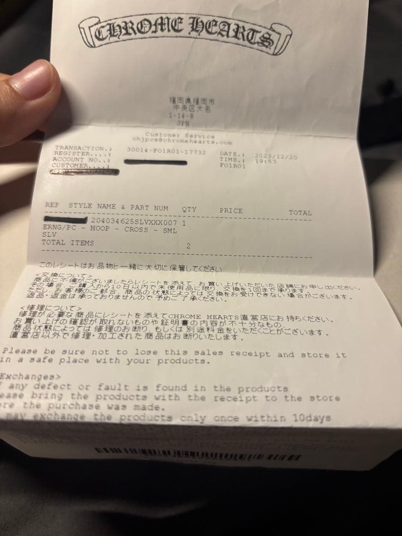 CHROME HEARTS クロムハーツ　クロスバンド フープピアス