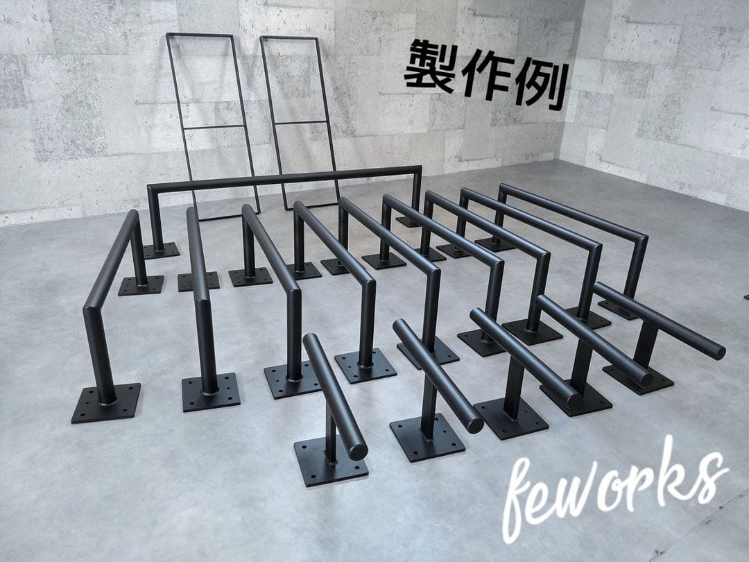 室内　うんてい　雲梯　懸垂バー　梯子　はしご　階段　タラップ　オーダー