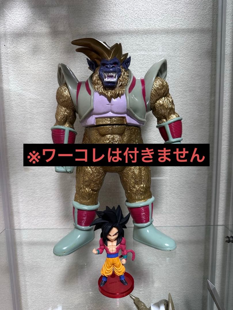 ドラゴンボール　フィギュア　一番くじ　大猿ベビー　ソフビ　香港限定