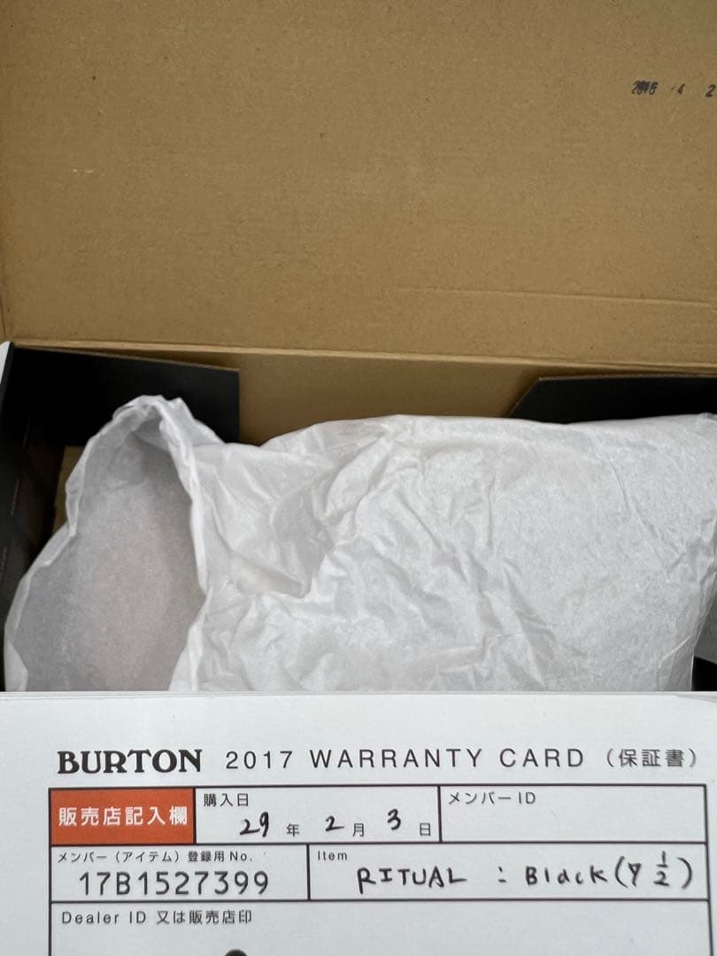 BURTON Imprint 3 ブラック 女性用スノーボードブーツ　24.5㎝