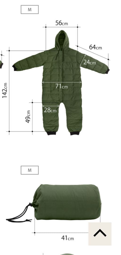 最終値下　DOD ブクロマン　Mサイズ　カーキ　キャンプ