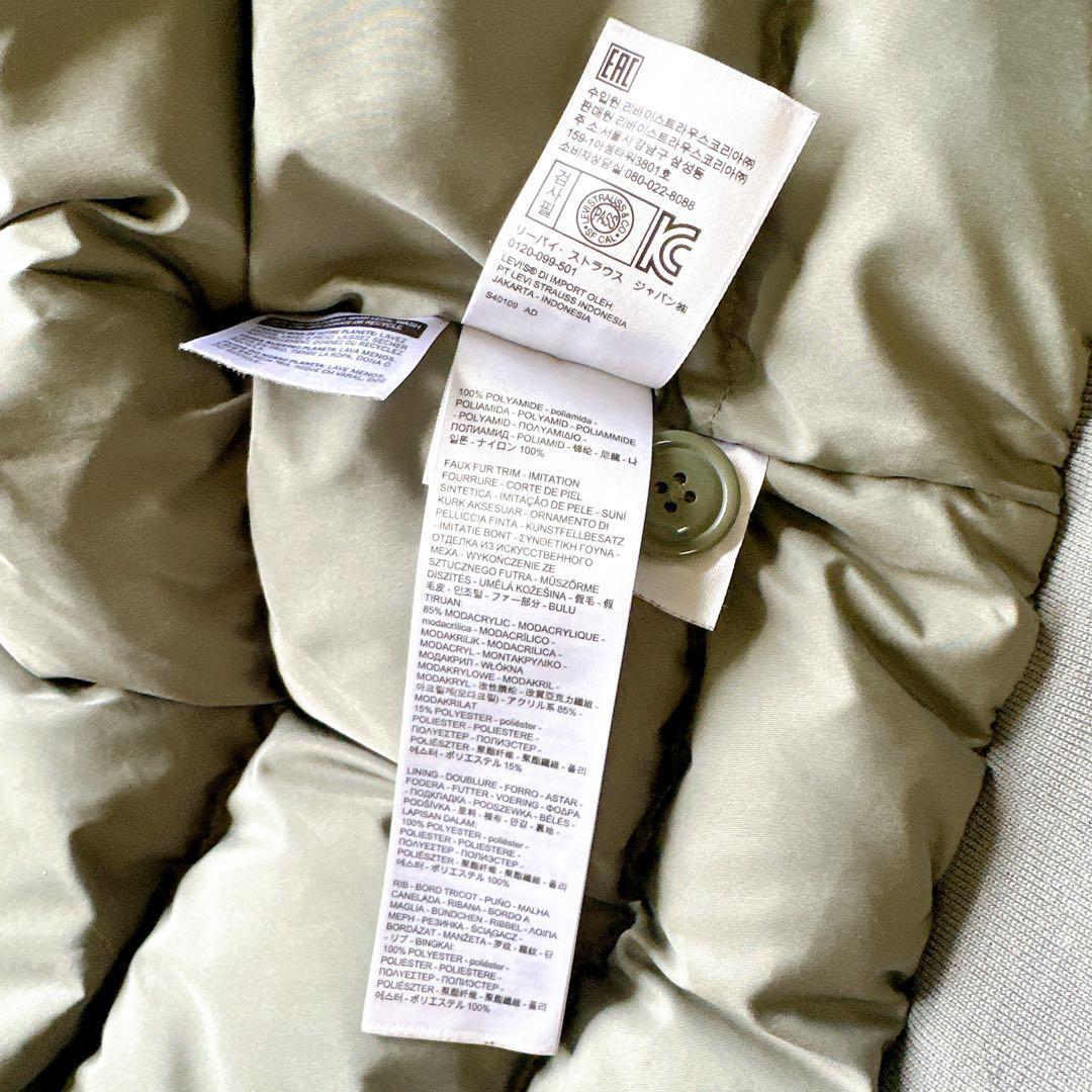 【希少】00s Levi’s N2B ダウン フライトジャケット 短丈 y2k