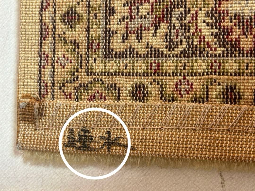 100% PURE NEW VIRGIN WOOL PILE ラグ