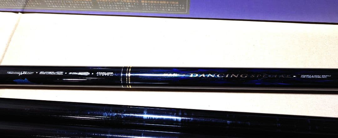 がまかつ　がま鮎　ダンシングスペシャルH90