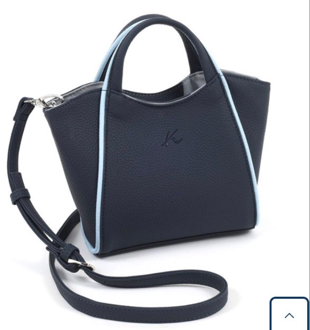 キタムラ☆ネイビー&ブルー☆レザー☆2wayショルダーバッグ 値下げしま