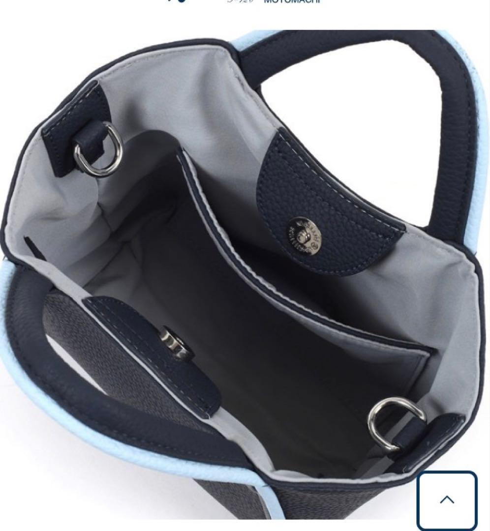 キタムラ☆ネイビー&ブルー☆レザー☆2wayショルダーバッグ 値下げしま