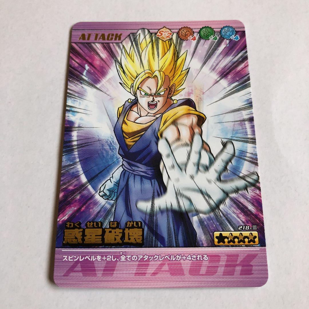 希少】ドラゴンボールZ爆裂インパクト - メルカリ