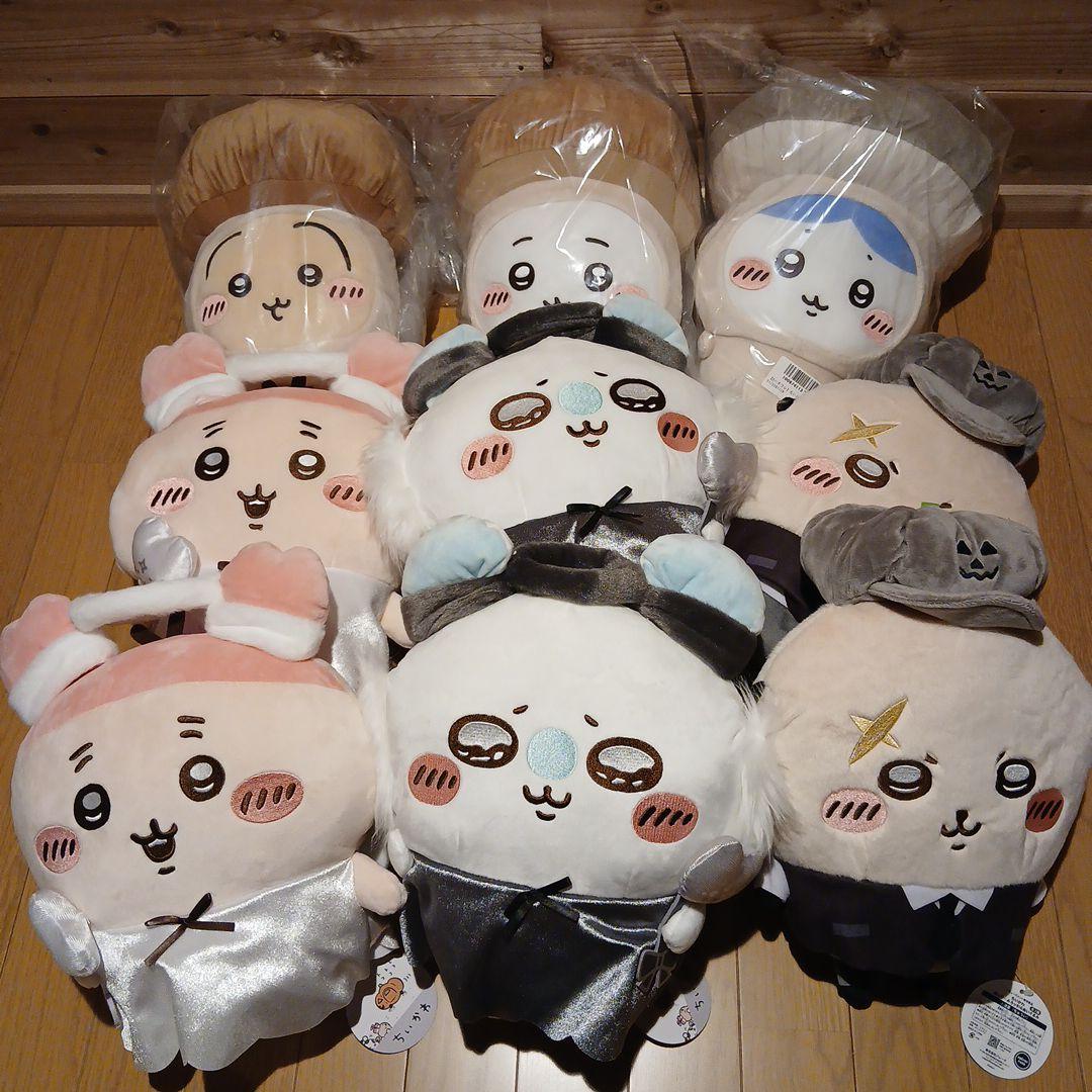 ちいかわ ぬいぐるみ15体セット
