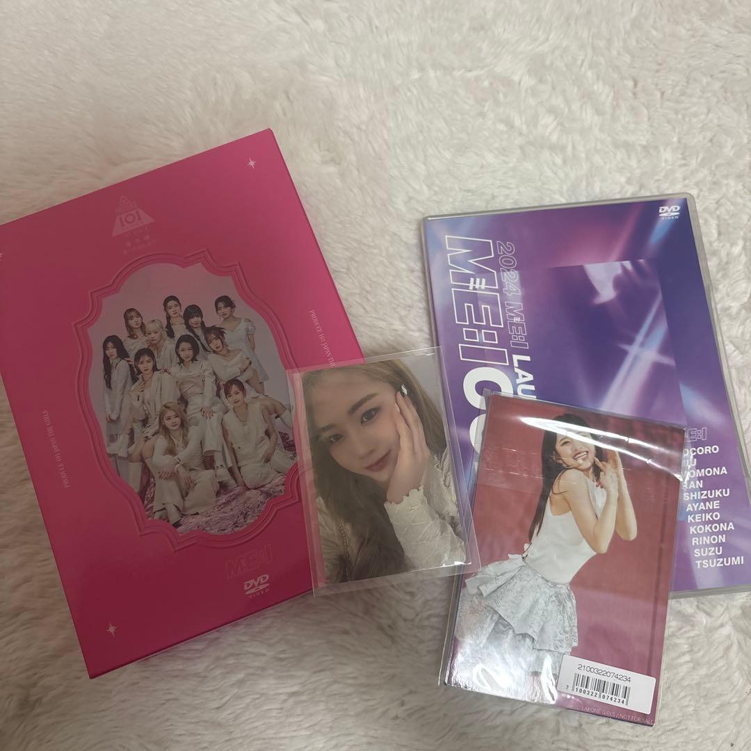 ME:I 夢へのはじまりDVD 心菜 me:iconic live 1,ME:I DVD PRODUCE 101