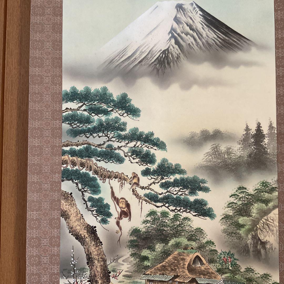 肉筆 森 契雪画 平成16年申年に描かれた作品 自題共箱 富士に五猿図