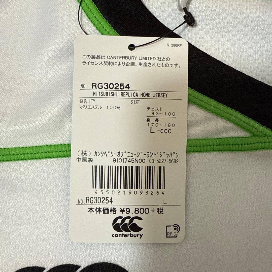 三菱重工相模原ダイナボアーズ レプリカジャージ L - メルカリ