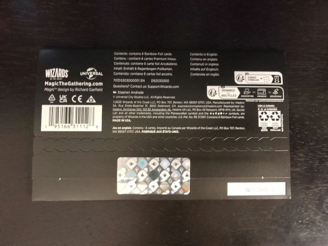 大トロ粉末 SecretLair x Jaws foil MTG