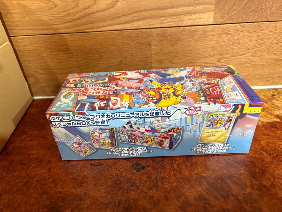 ポケモンセンター 購入 フクオカ➕ドリームex BOXセット - メルカリ